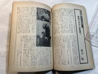 シナリオ 1979年5月号 　掲載シナリオ：黄金のパートナー、息子、白の謀略