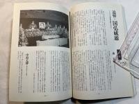 シナリオ 2003年1月号　掲載シナリオ：「たそがれ清兵衛」、「さゞなみ」、「いたいふたり」