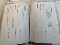 重光葵とその時代　 昭和の動乱から国連加盟へ　特別展