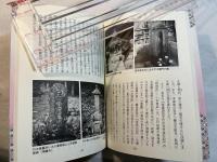 半兵衛のふるさと　岩手の人物