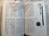 現代詩手帖 2004年 03月号  　第47巻第3号     那珂太郎／井坂洋子 ほか