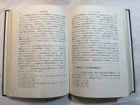 現代ドイツ経営学説