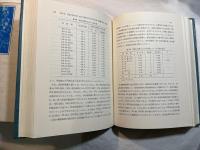 成功経験の心理学    　＜児童の行動に及ぼす成功経験の影響に関する研究＞