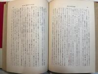 現代日本技術史概説　