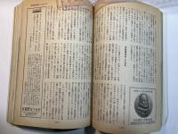 文藝春秋 創刊1001号記念　1994年5月特別号　第72巻 第6号　第四権力に未来はあるか　/　戦艦大和五十回忌　/　盗聴工作と世代交代の波　/　ほか