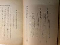 石油戦　　
