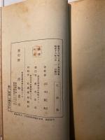 石油戦　　