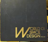 WORLD　SPACE　DESIGN　全13冊揃　バインダー入　総合索引及び各巻に説明書（目次・分類コード表）付