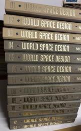 WORLD　SPACE　DESIGN　全13冊揃(1～12巻+0J巻）　バインダー入　各巻に説明書（目次・分類コード表）付