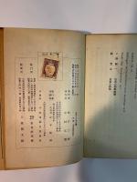 スポーツの心理