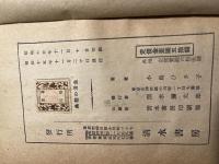 生活の祭典