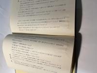 夜の市長