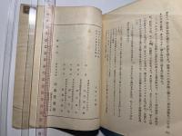ヨブ記