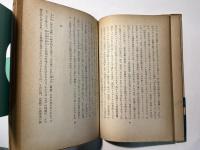 現代フランス思想　[新しい動き]