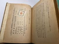 近代の精神