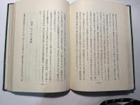 私の百姓生活