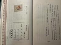 私の百姓生活