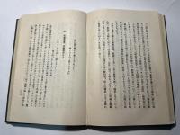 合理的農業経営法