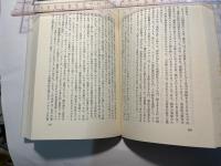 ヒトラーを狙った男たち　　 ヒトラー暗殺計画・42件