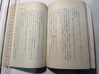 「働くこと」をどう教えたか　―低学年の社会科ー（はぐるまシリーズ3）