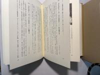 耳の至福、眼の悦楽
