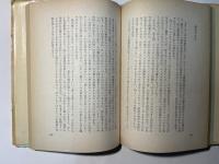 随想集　明るい風
