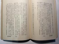 演劇酔談
