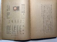 文化と技術