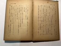 イデオロギー論の系譜