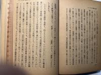 イデオロギー論の系譜