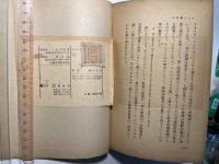 イデオロギー論の系譜