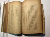 近代法思想史