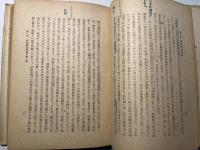 論理学