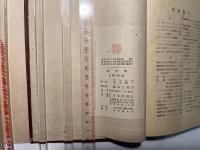 論理学