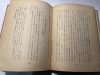 経済学研究の栞1　経済学説史篇