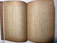 狂人の手記