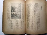 パリの生活