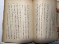 アンドレ ジイド　自作を語る