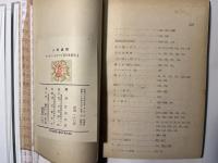 アンドレ ジイド　自作を語る