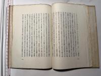 キェルケゴールの実存哲学
