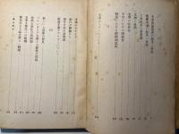階級芸術論