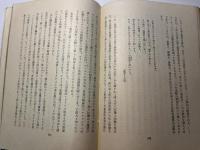独逸的形姿