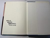 統計力学