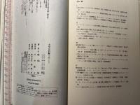 文学は別解で行こう
