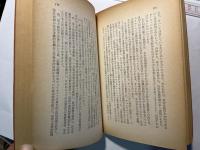チェコ事件の真相