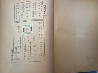 独占資本と物価