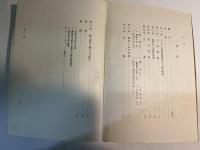 第二次欧州大戦とドイツの経済力