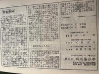 農政講座 第1巻