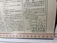 農政講座 第2巻