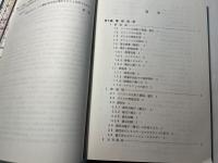 演習　大学院入試問題　物理学2